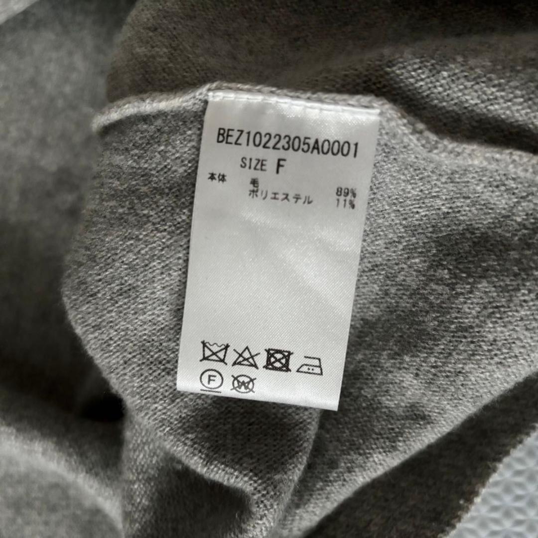 BEARDSLEY ビッグショートクルーネックニット　グレー　ビアズリー　ウール