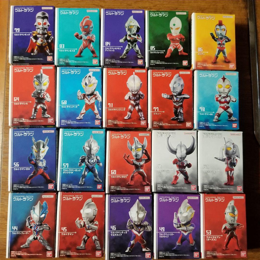 コンバージモーション　ウルトラマン　セット