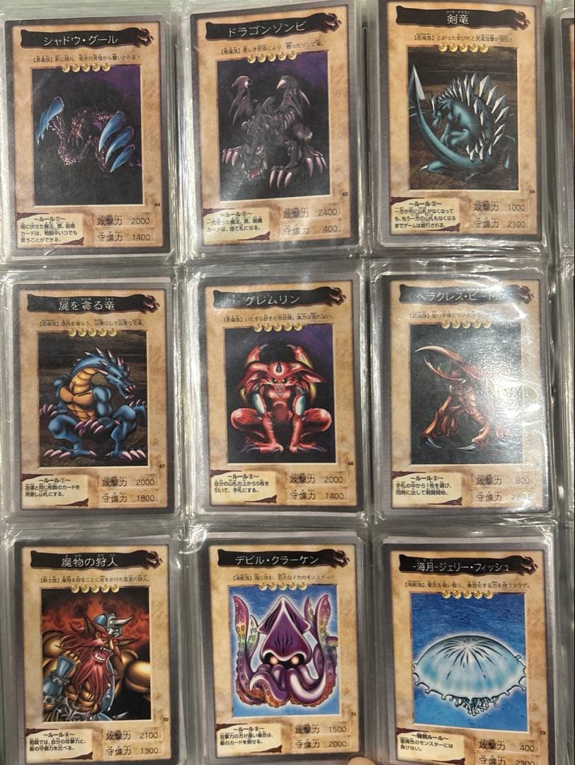 遊戯王　1998〜99年　BANDAI 在庫はお写真の加筆参照ください。