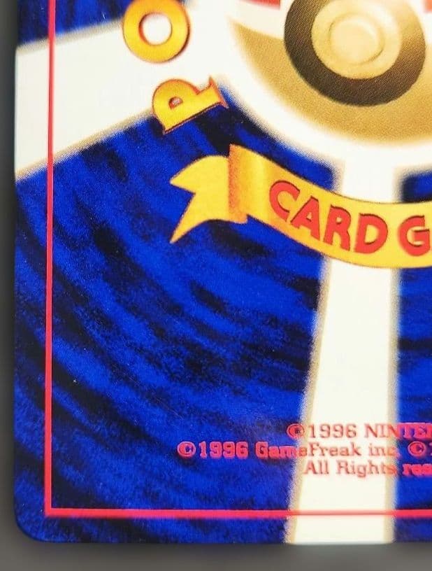 ポケモンカード　ルギア　旧裏　HP90 エレメンタルブラスト