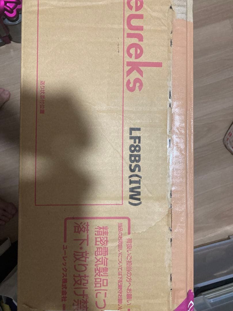 【3回使用】【27280円→19800円】eureksオイルヒーターLF8BS