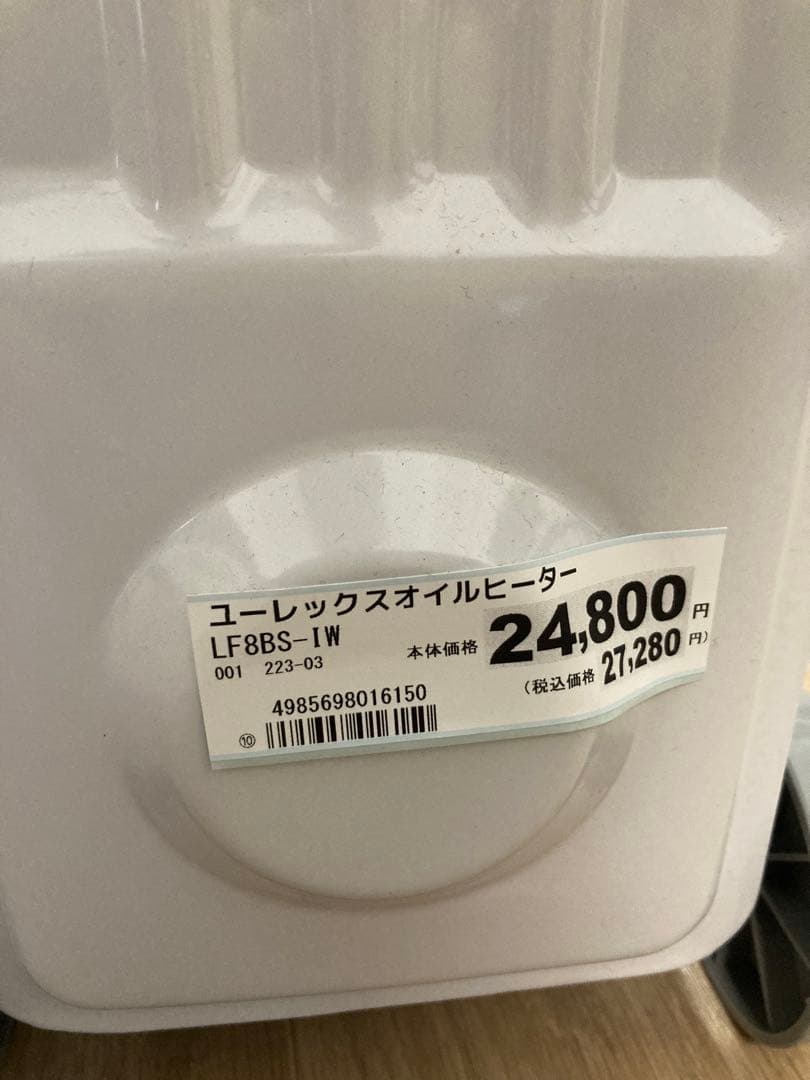 【3回使用】【27280円→19800円】eureksオイルヒーターLF8BS