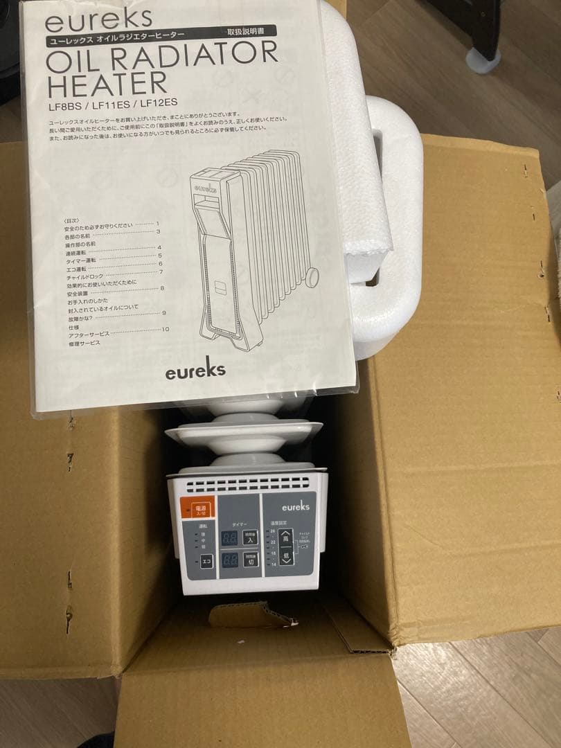 【3回使用】【27280円→19800円】eureksオイルヒーターLF8BS