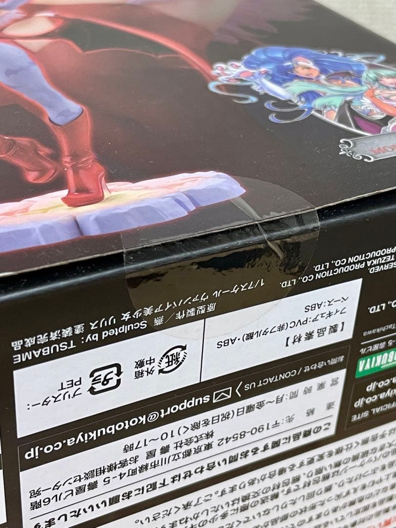 【未開封】ヴァンパイア リリスBISHOUJO コトブキヤ ダークストーカーズ