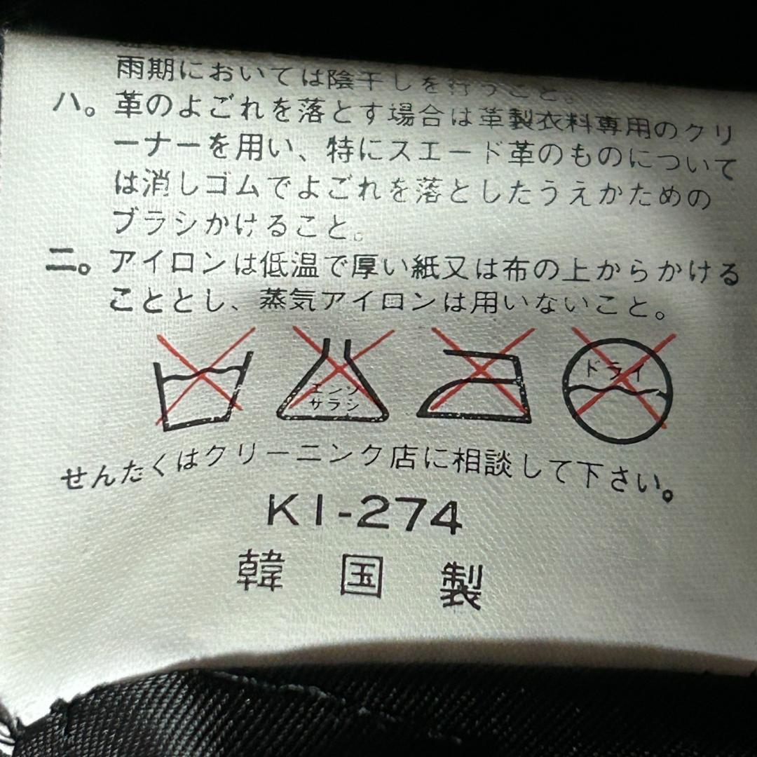 美品 フランス産 羊革 レザー カーコート ジャケット 黒 本革 肩パッドなし