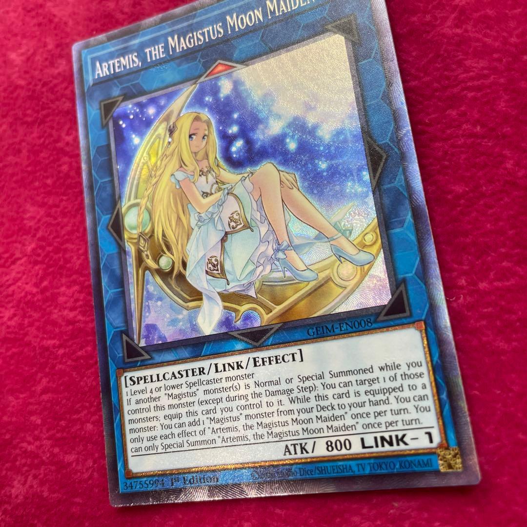遊戯王　聖魔の乙女アルテミス　コレクターズレア　英語1stEdition　三つ目