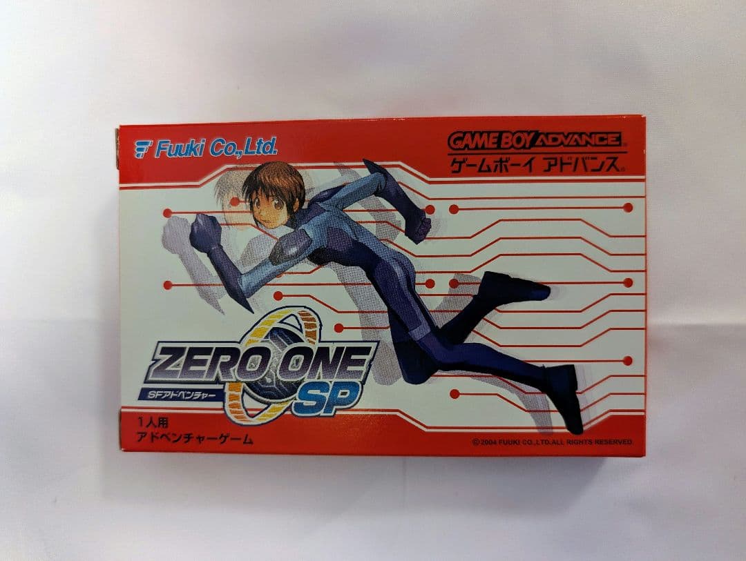 GBA ZERO ONE SP 特典CD 伊東岳彦先生直筆サイン付き