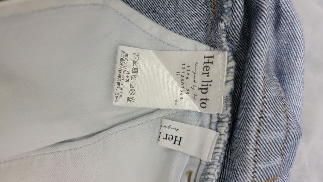 Herlipto Tokyo High Rise Jeans 25サイズ