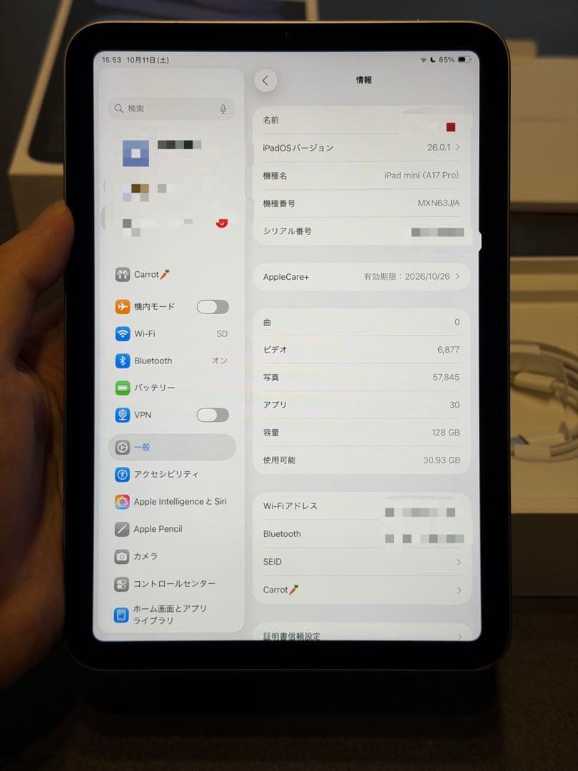 iPad mini第7世代A17 Pro128GB Wi-Fi スペースグレイ