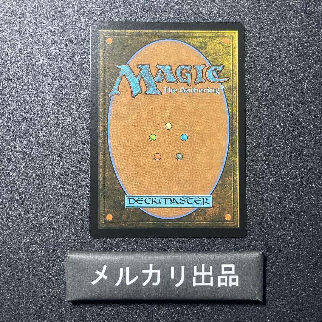 MTG foil 英語版 水流破 Hydroblast MB2 未来予知