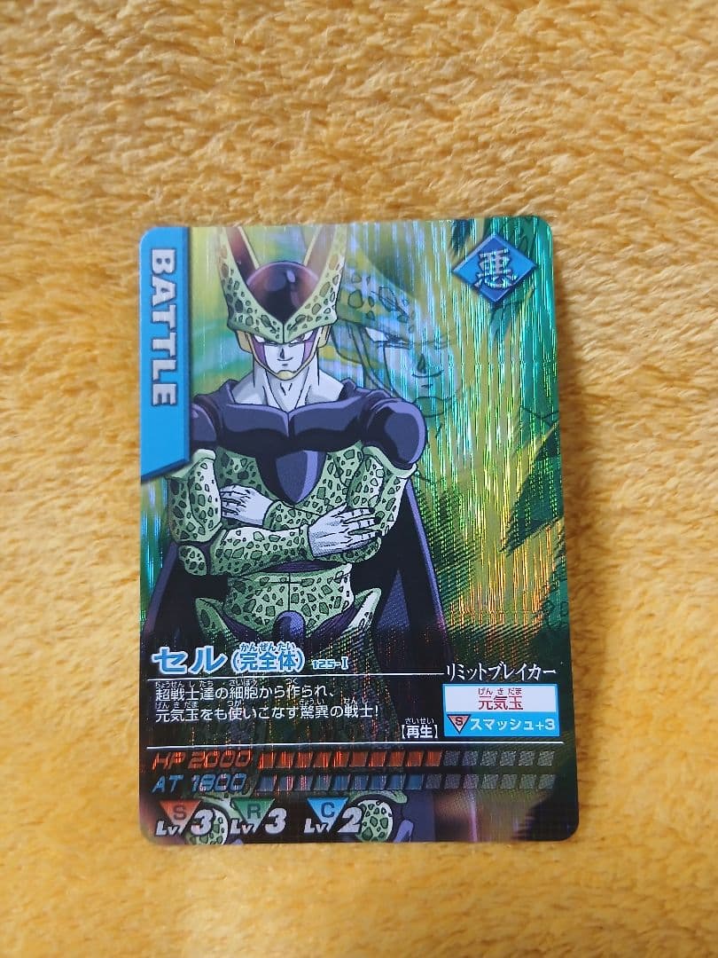 確認用　ドラゴンボールZ カードセット
