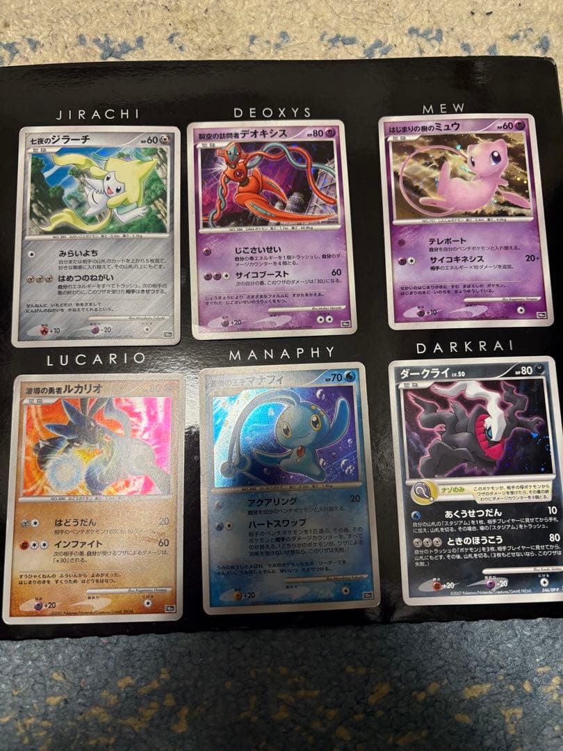 ポケモンカード映画10周年記念プレミアムシート (ダークライプロモ混み)