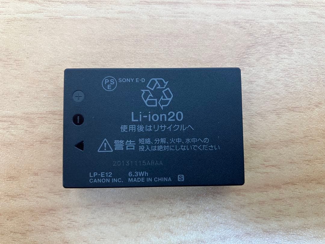 Canon EOS M2 高倍率ズームレンズ他セット