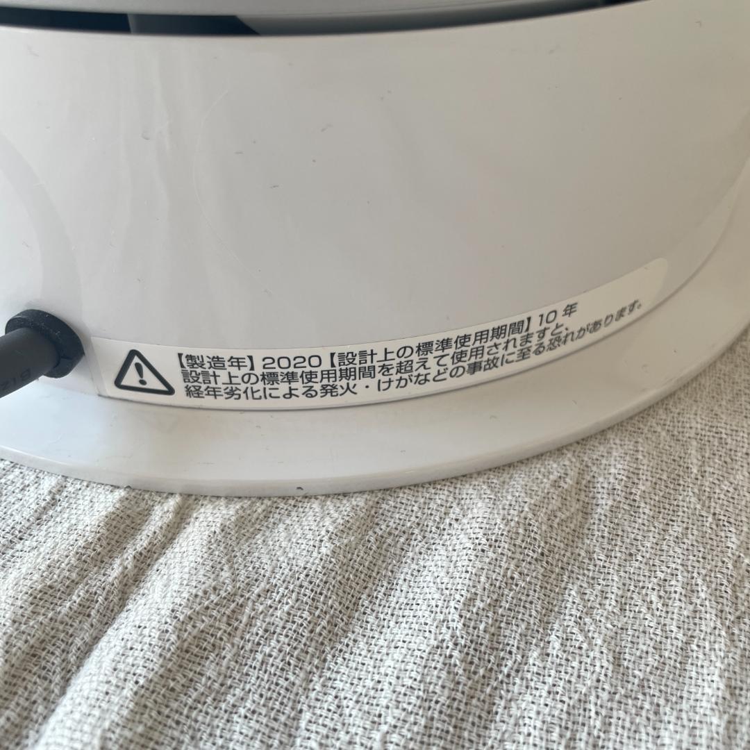 Dyson Pure Hot + Cool HP04 WS N 送料込