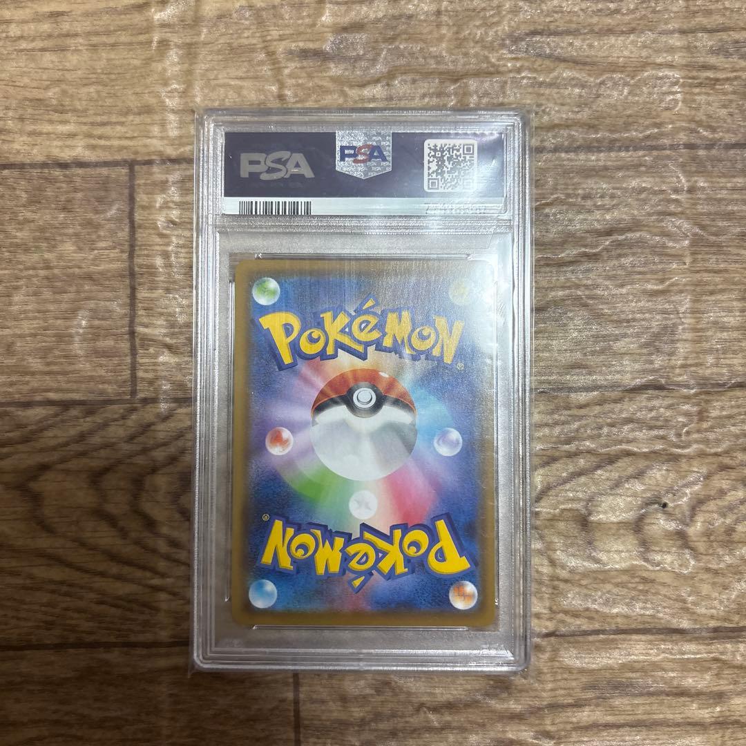 グレイシア V sa psa10ポケモンカード