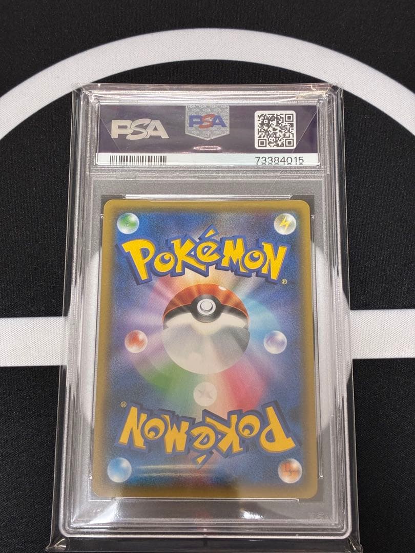 【PSA10】イーブイ＆カビゴンGX PROMO SM-Pプロモカード