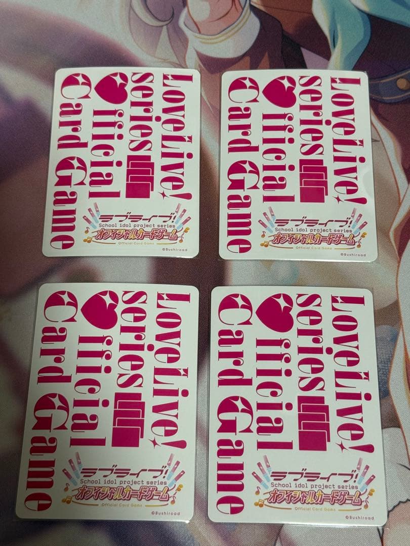 ラブカ　三船栞子　P+ SRE ラブライブカードゲーム　虹ヶ咲