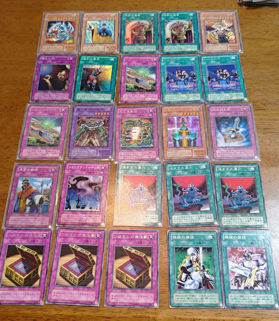 遊戯王　初期2期3期　まとめ売り　約4000枚