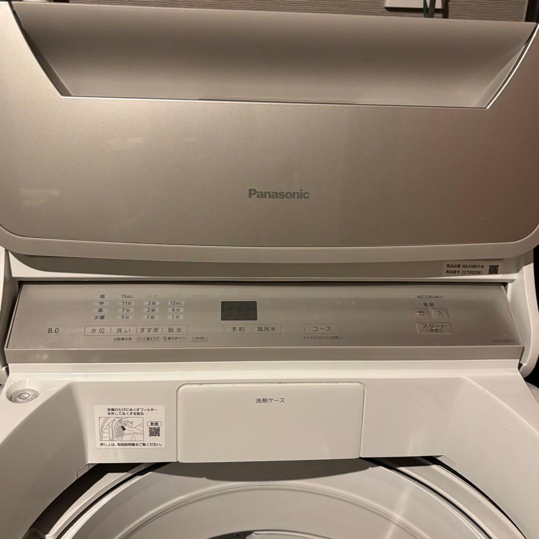 パナソニック 洗濯機 8kg 2022年製　NA-FA8H1