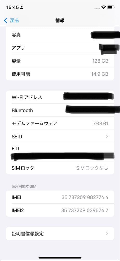 ⭐️極美品⭐️ iPhone XR ブルー 128GB 本体のみ