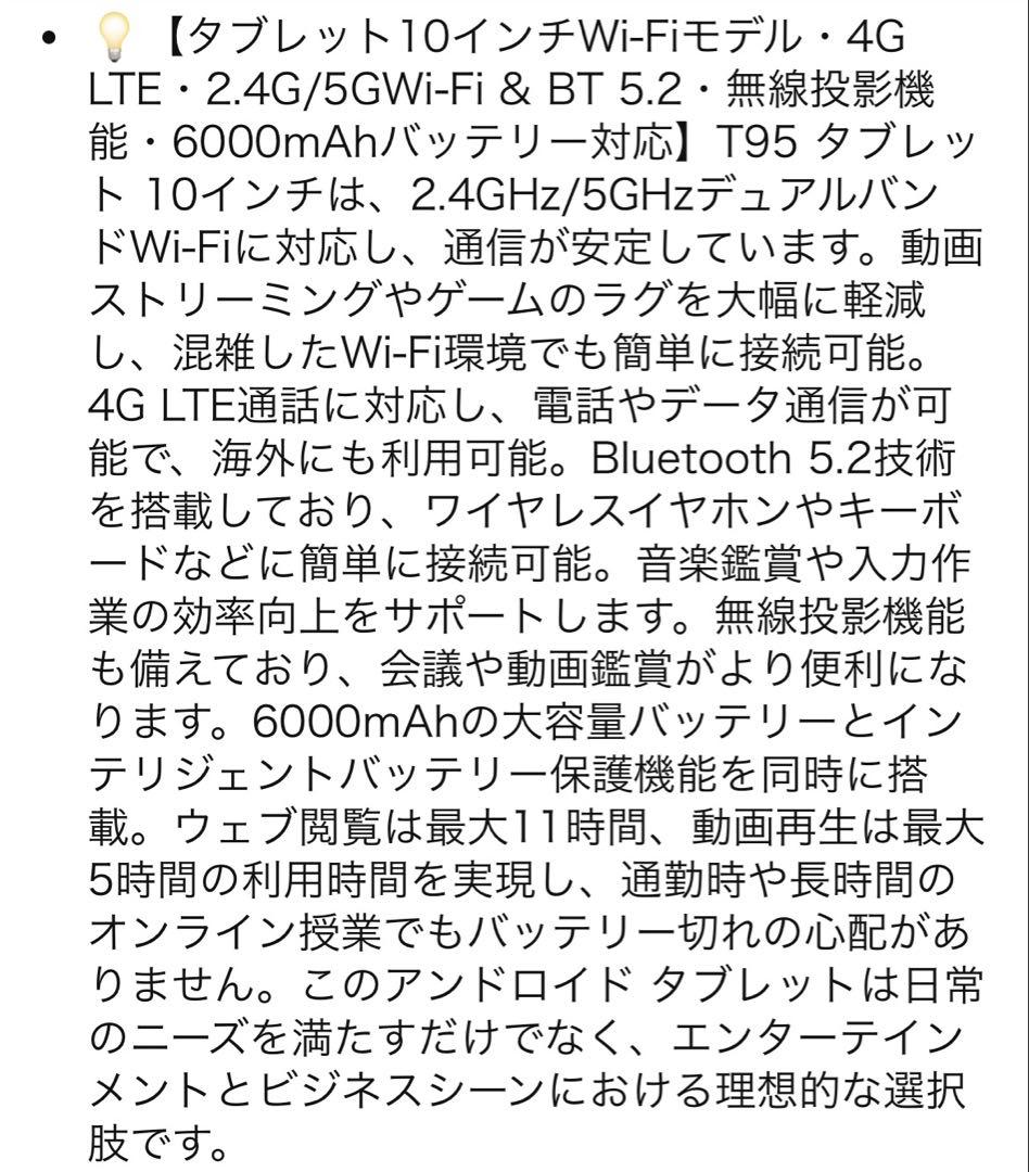 キッズタブレット Android 16GB ケース付き ピンク