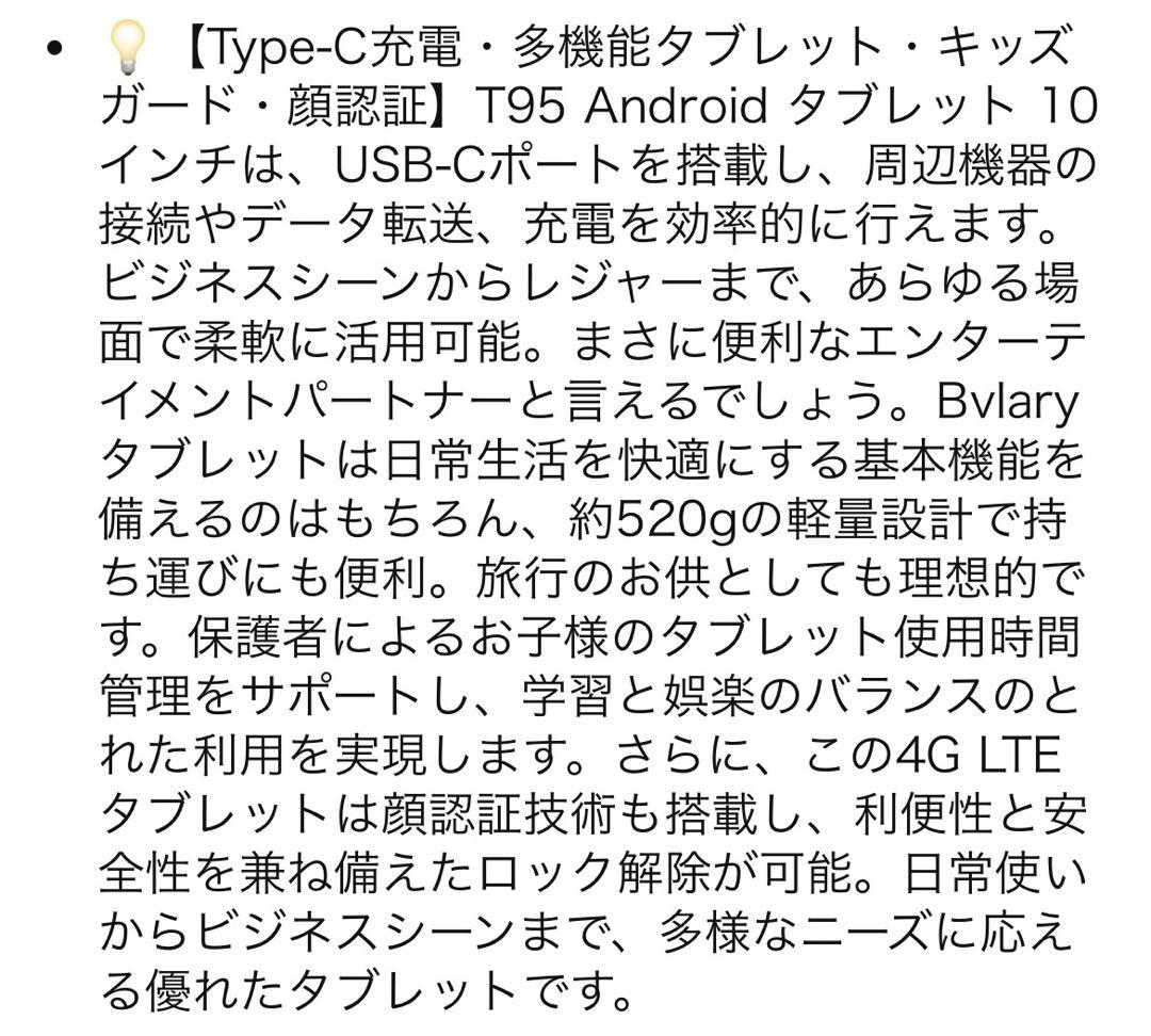 キッズタブレット Android 16GB ケース付き ピンク