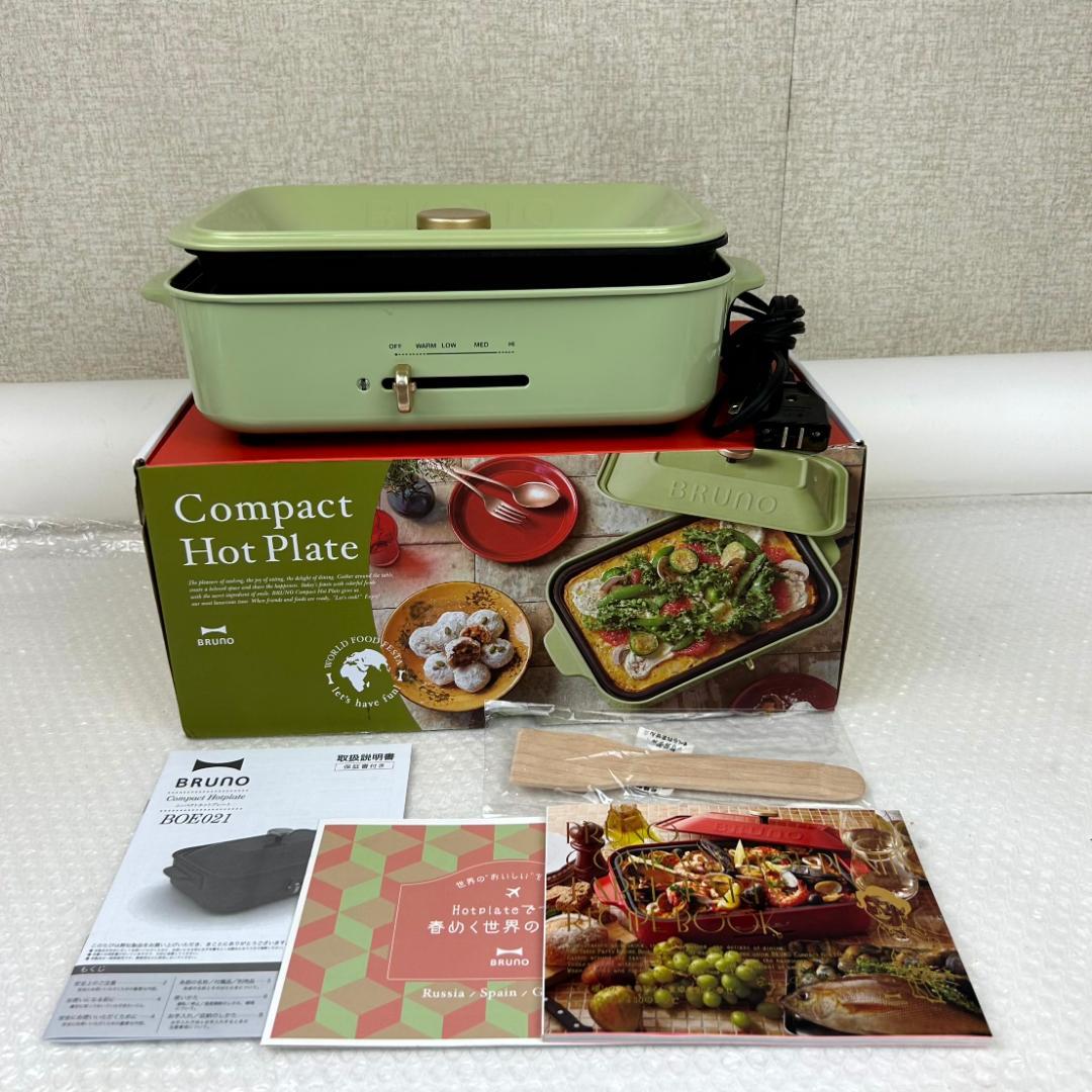 Bruno コンパクトホットプレート&セラミックコート鍋セット