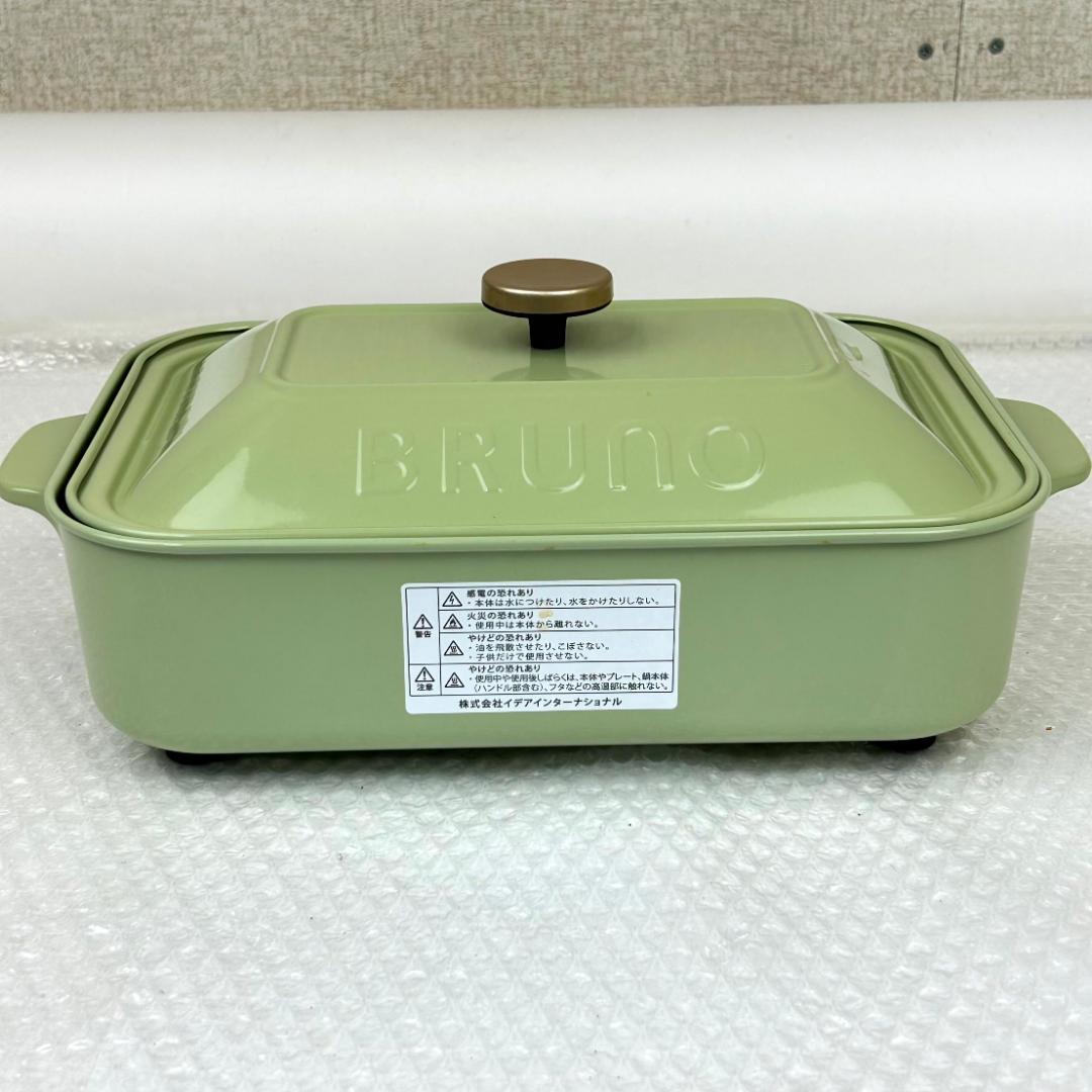 Bruno コンパクトホットプレート&セラミックコート鍋セット