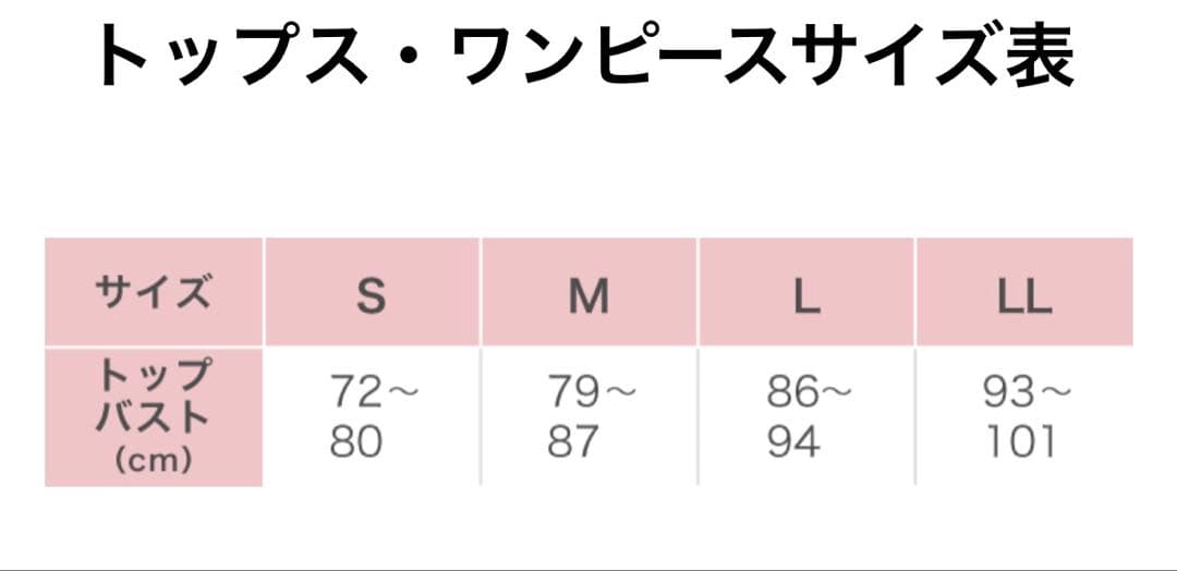 【新品】WACOAL ＦＥＴＩＣＯ×Ｙｕｅ　カップ付きブラキャミソール