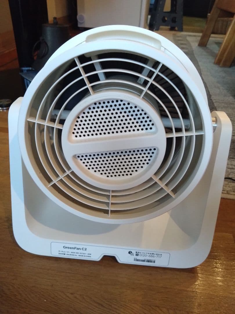 BALMUDA GreenFan C2 2020年製 【24時間以内発送】