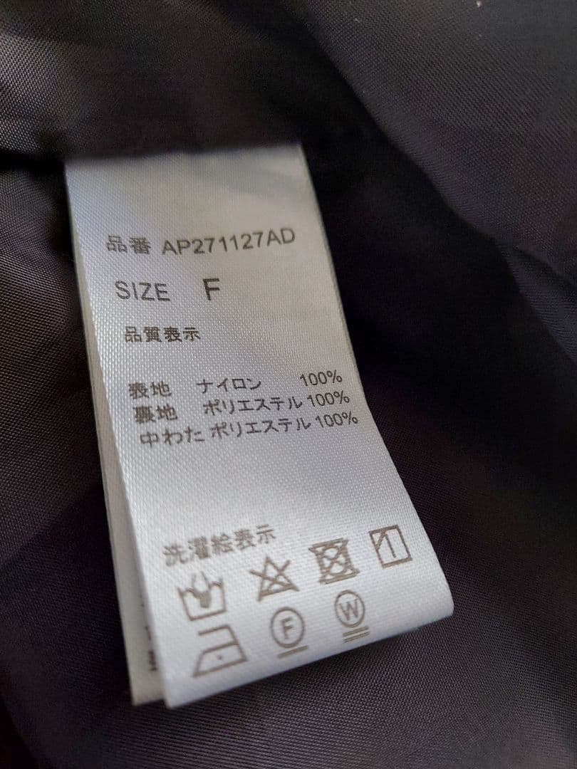 新品タグつきapart by lowrys エアサーマルフードブルゾン最終値下げ