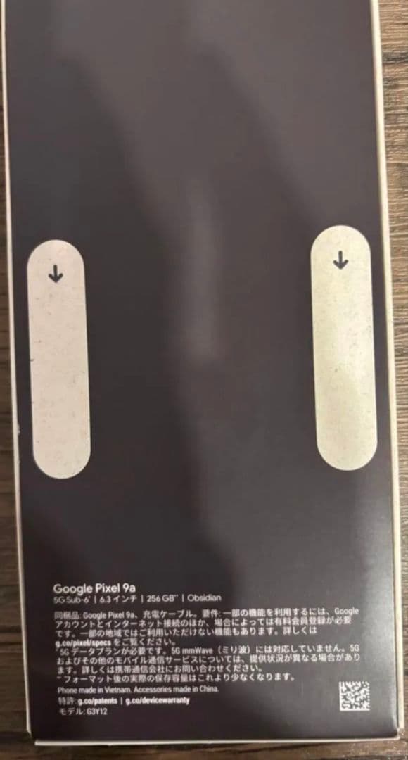 Google Pixel 9a 256GB 新品・未開封