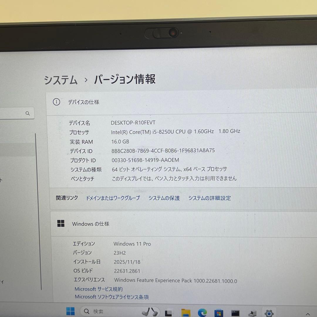 #472 レノボ Thinkpad T480s i5-8250U 16GB