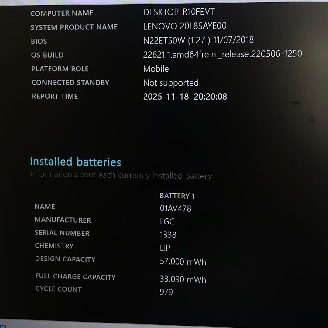 #472 レノボ Thinkpad T480s i5-8250U 16GB