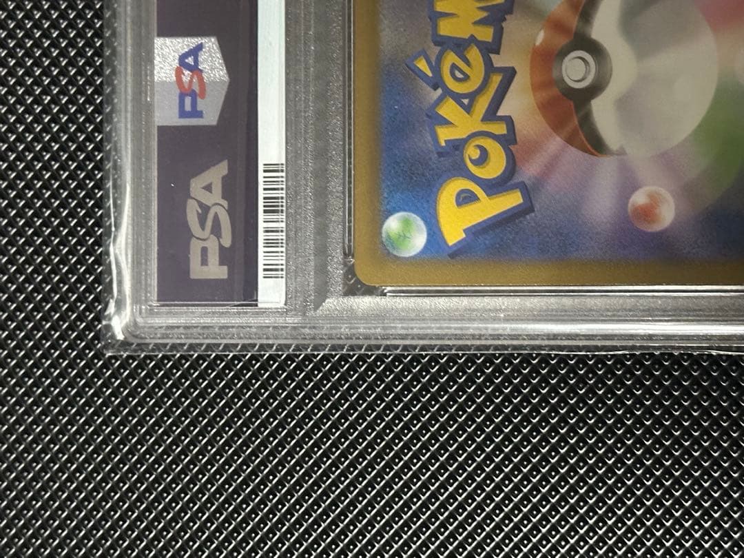 ポケモンカードs8b 276/184 ユウリ　PSA10