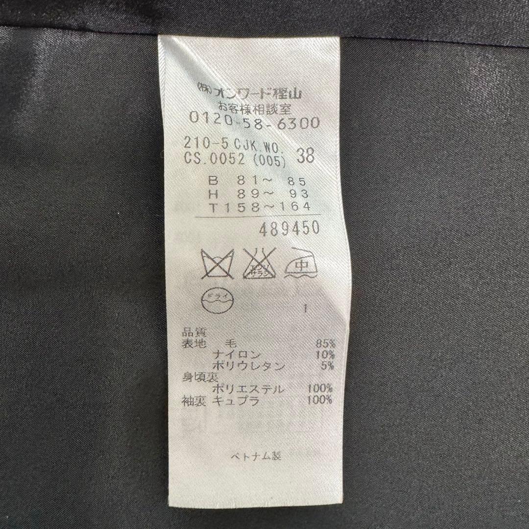 【未使用】 23区 TESSUTI BAHARIYE 高級生地 パンツスーツ