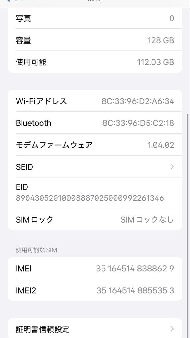 iPhone 16e black 128㎇