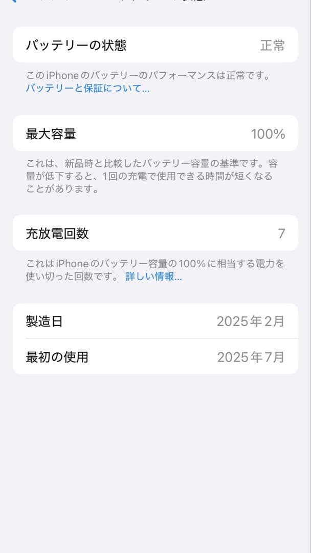 iPhone 16e black 128㎇