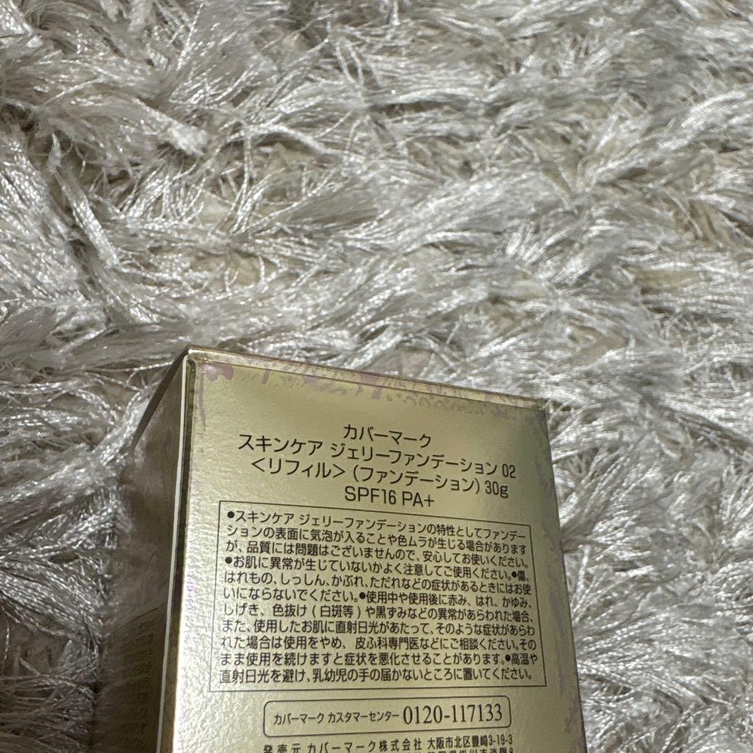 カバーマーク　スキンケアジェリーファンデーション　02 リフィル　30g
