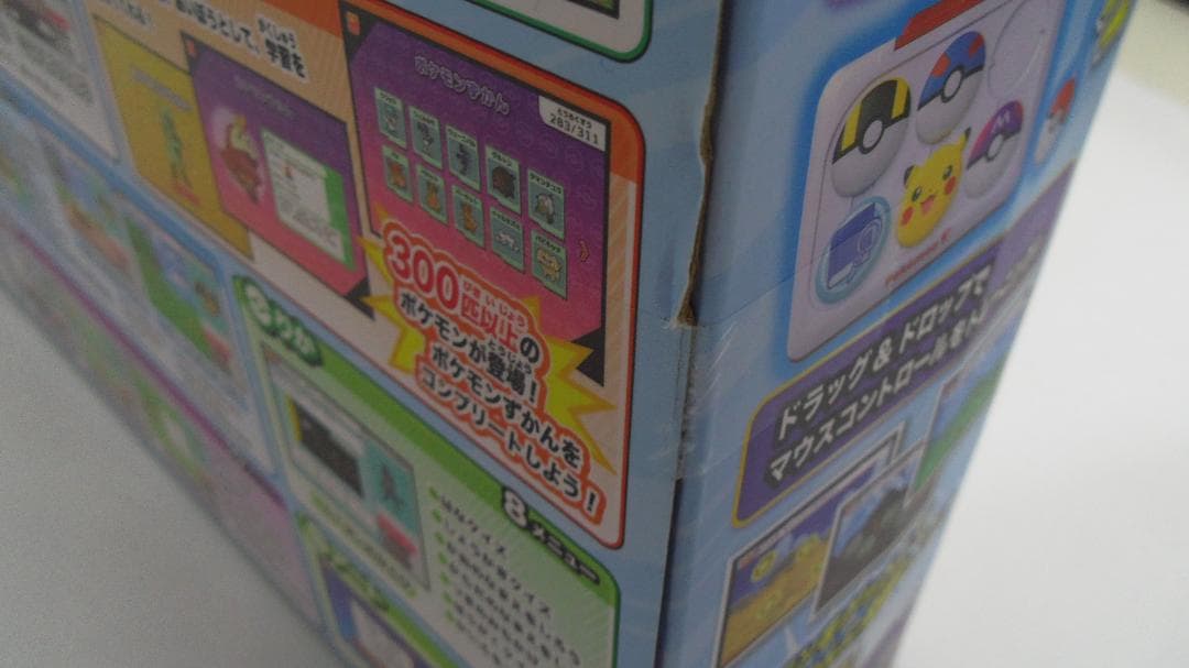 【未開封品】タカラトミー ポケモンゲットパソコンＥＸ ポケットモンスター