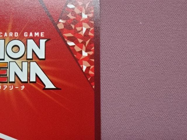 ユニアリ ベアトリス 新井里美 金箔押しサイン入り 44-MA0109-11C