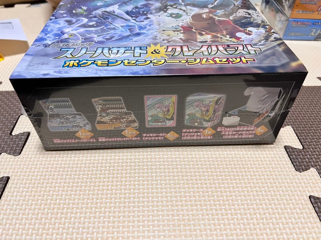 スノーハザード＆クレイバースト ジムセット ポケモンカード