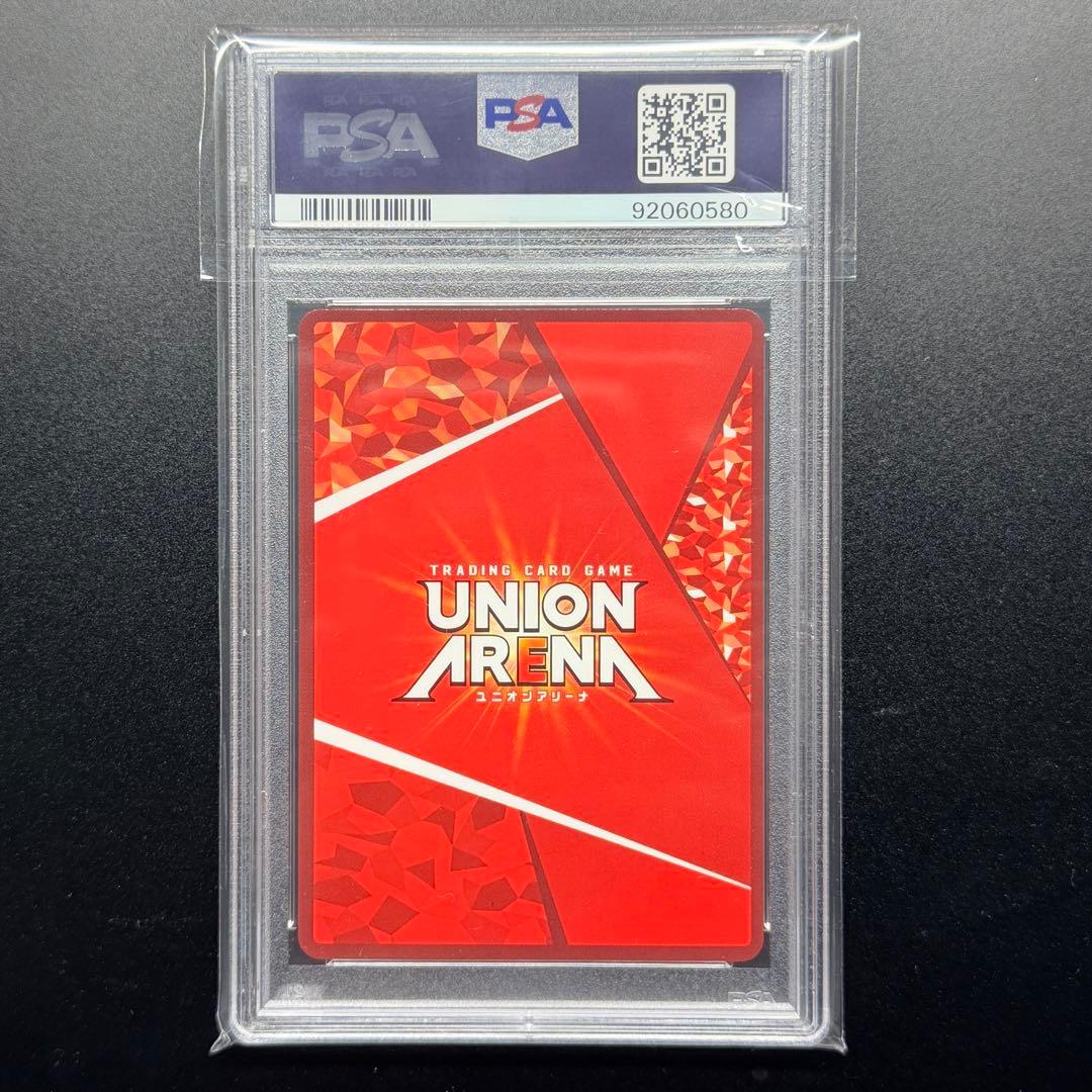 PSA10 黒崎一護 R パラレル 040 BLEACH ユニオンアリーナ