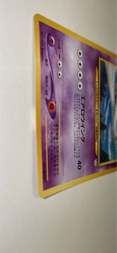 ⚫️mlcさん⚫️専用 ポケモンカード ポケカ 旧裏 ルギア プレミアムファイル