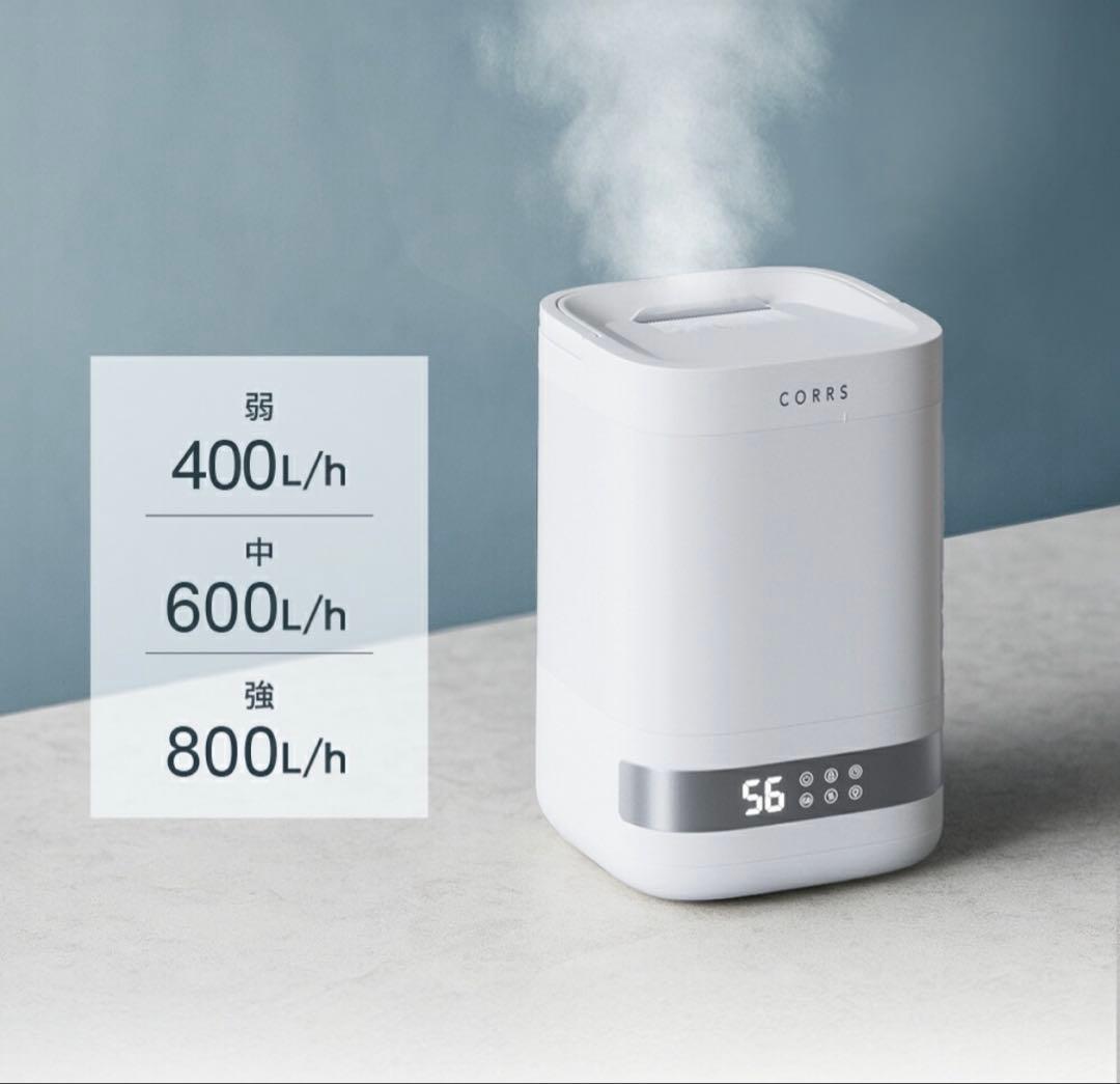 加湿器 4.0L 大容量 スチーム式加湿器　定価23960円