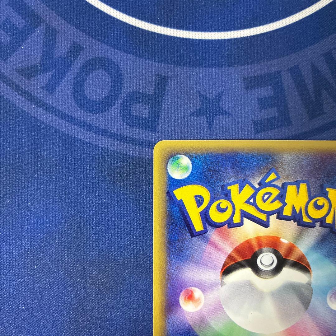 ウソッキー ★ 拡張パック第3弾 海からの風 058/087 アンリミ