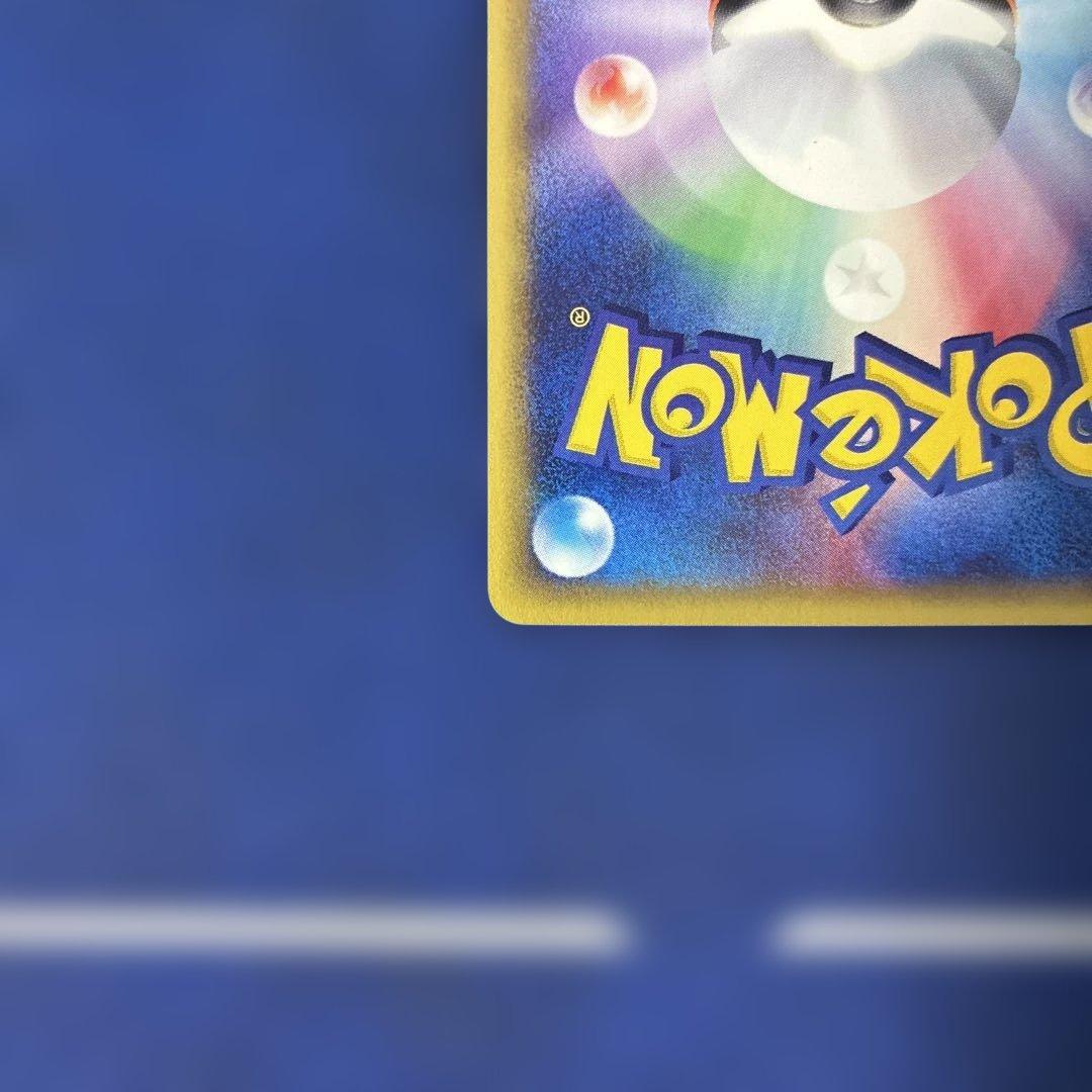 ウソッキー ★ 拡張パック第3弾 海からの風 058/087 アンリミ