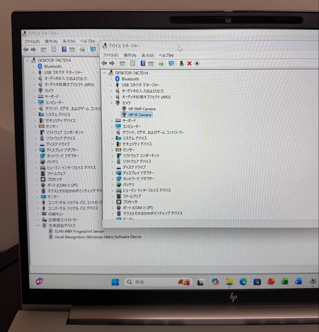 累積410h HP 830/G10 16GB 256GB 指紋・顔認証
