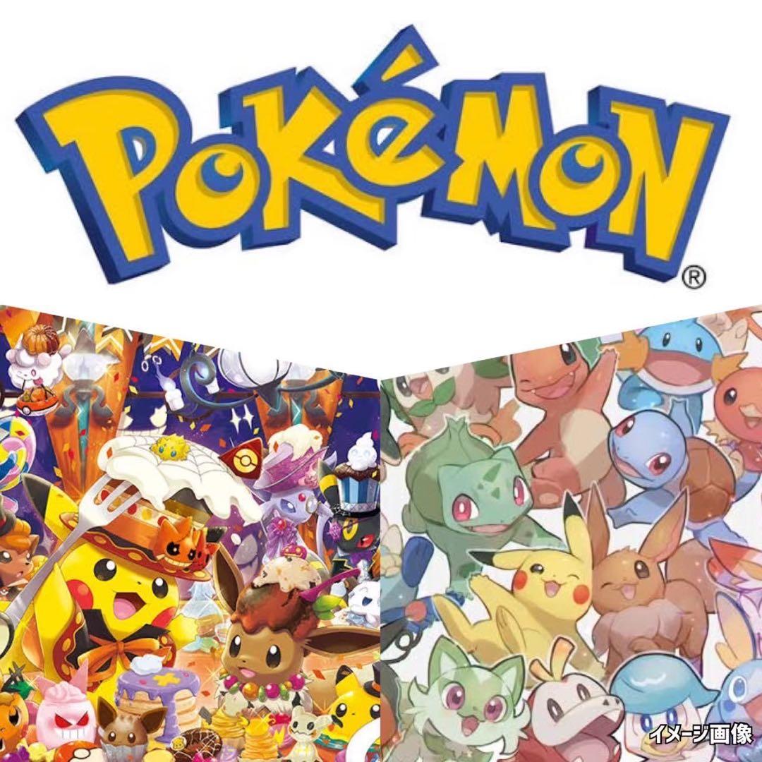 ポケモンカード未開封イオン（AEON）限定ピカチュウ《ポケカ》Pokemon