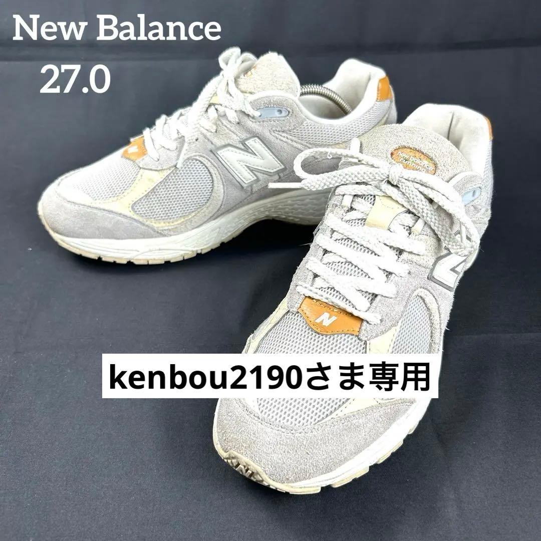 New Balance スニーカー　2002r SB グレー　27.0